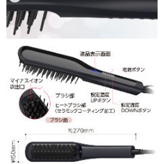 【箱入り🍊2回使用のみ】梳かすだけで夢のストレート💕定価¥4,928→出品¥1,300💖2025年3月に購入。●ブラッシング感覚でヘアアレンジできるマイナスイオンヒートヘアブラシ。 ●加熱部が頭皮に直接触れにくいヘアブラシ構造。 ●髪が絡みにくいセラミックコーティング加工。 ●80℃〜200℃まで髪質に合わせて5℃間隔で温度設定可能。 ●マイナスイオン機能で髪へのダメージを抑え静電気軽減。 ●360°回転電源コードでコードねじれを防止します。ストレートアイロンです。ブラシタイプ。の画像