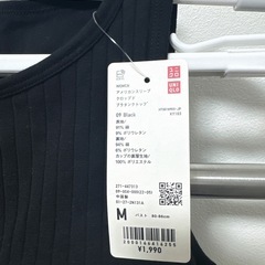 【未使用】ブラタンクトップ　2点おまとめ売り　Mサイズの画像