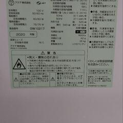 引き取り限定　AQUA 冷蔵庫１６８L　ホワイトの画像