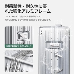 スーツケース キャリーケース アルミフレームタイプ ⼤型 シルバー Mサイズの画像