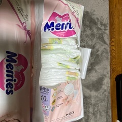 メリーズ　おむつ新生児用の画像