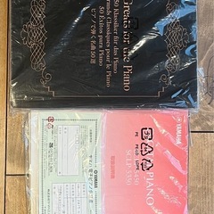 YAMAHA SCLP-5450 ヤマハ 電子ピアノの画像