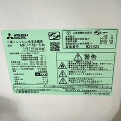 アイリスプラザ 、冷蔵庫、洗濯機、の画像