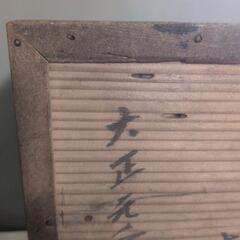 半額にします‼️【お宝発見‼️第2段】113年前のお針箱👀⁉️の画像