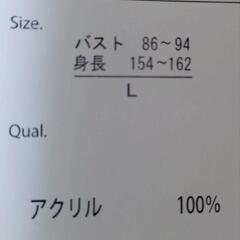 1500円→1300ニットカーディガンの画像