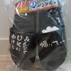水曜どうでしょうの中古が安い！激安で譲ります・無料であげます