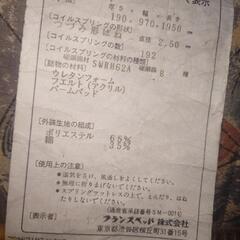 マットレスの画像
