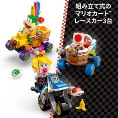 【7/25までの超特価！】レゴ スーパーマリオ ベビィピーチとグランプリセットの画像