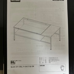 テーブルの画像