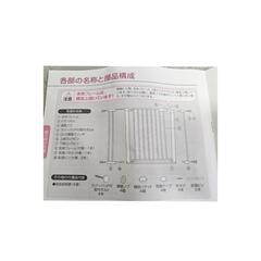 お値下げ♡日本育児 Baby's Gate べビーゲート ローステップType  の画像