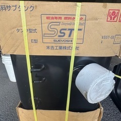 末吉工業  軽油タンク  100ℓの画像