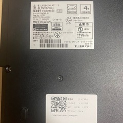Fujitsuノートパソコン
の画像
