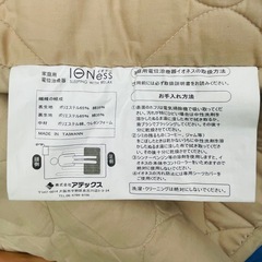 電気　敷布団パットの画像