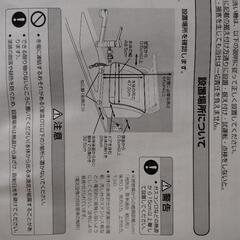 （明日、13日（日）取引出来る方優先）食器洗い洗浄機の画像