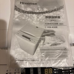 洗濯機の画像