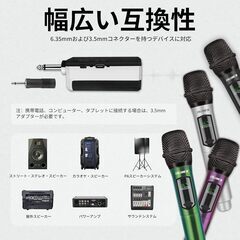 未使用　プレゼン、カラオケに　ワイヤレス マイク 4本　レシーバー付き　1200mAhのリチウム金属充電池の画像