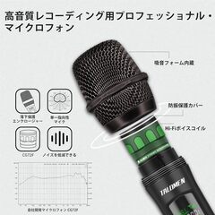 未使用　プレゼン、カラオケに　ワイヤレス マイク 4本　レシーバー付き　1200mAhのリチウム金属充電池の画像