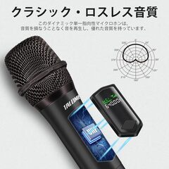 未使用　プレゼン、カラオケに　ワイヤレス マイク 4本　レシーバー付き　1200mAhのリチウム金属充電池の画像