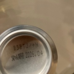 【取引中】ハイボール500mlの画像