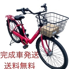 フル電動自転車 モペット ひねちゃ