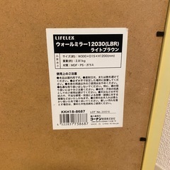 コーナンウォールミラーの画像