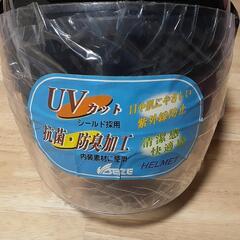 新品未使用　バイク　ヘルメット　UVカットシールド採用　グレーメタリック色の画像