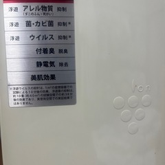 SHARP　プラズマクラスターイオンファン　扇風機の画像