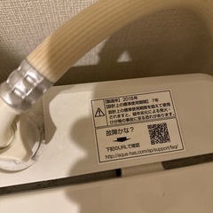 洗濯機の画像