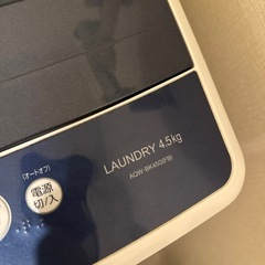 洗濯機の画像
