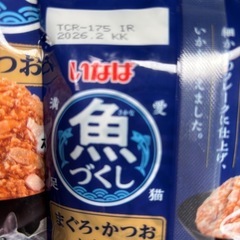 いなば 魚づくし キャットフード レトルトパウチ 60g3袋セットの画像