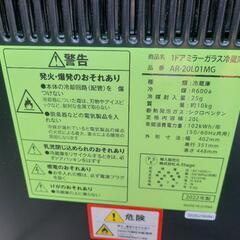 1ドアミラーガラス冷蔵庫　20L　ジャンク品の画像
