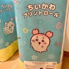ちいかわ💗プリントロール トイレットペーパー🧻の画像
