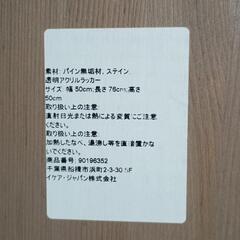 イケア　デスク　チェアセットの画像