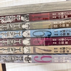 デスノート漫画の画像