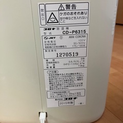 除湿機　コロナ　CD-P6315(W) [ホワイト]の画像