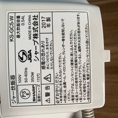 SHARP ジャー炊飯器  KS-GC5-Wの画像