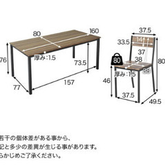問合せ多すぎて返信できません。6人掛けテーブルセットの画像