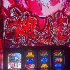 パチスロ仲間募集！イベント日など並び打ちや抽選受けたりでき…