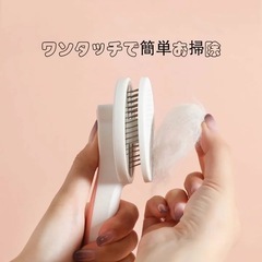 ペット用ブラシ 猫ブラシ 犬ブラシ 猫くし 犬くし 痛くない ワンプッシュの画像
