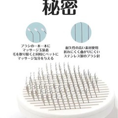 ペット用ブラシ 猫ブラシ 犬ブラシ 猫くし 犬くし 痛くない ワンプッシュの画像