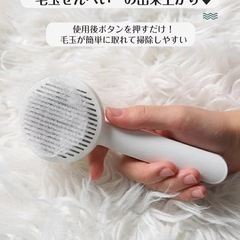 ペット用ブラシ 猫ブラシ 犬ブラシ 猫くし 犬くし 痛くない ワンプッシュの画像