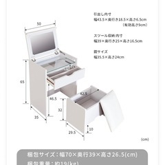 ドレッサーデスクの画像