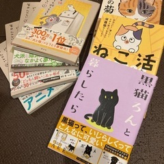 ※7/12または7/14のみお取引き可能　猫、どうぶつの漫画
