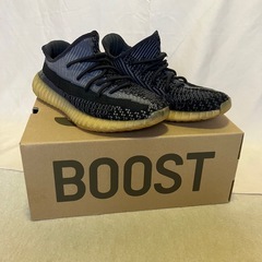 YEEZY BOOST V2 CARBON