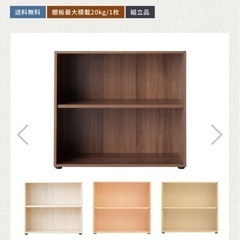 【美品】fantoni 収納庫3点セットの画像