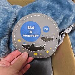 ビックサメぬいぐるみ　オオカミ　2個セットの画像