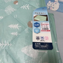 夏用マルチカバーの画像