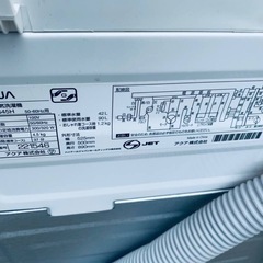 AQUA 電気洗濯機  AQW-S45HBKの画像