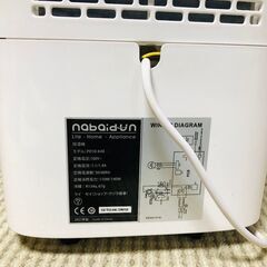 除湿機　PD10-KAEの画像