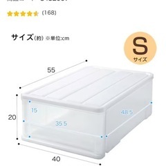 【3つまとめて】ニトリ クローゼットケース カラーボックス 収納ケース クリアの画像